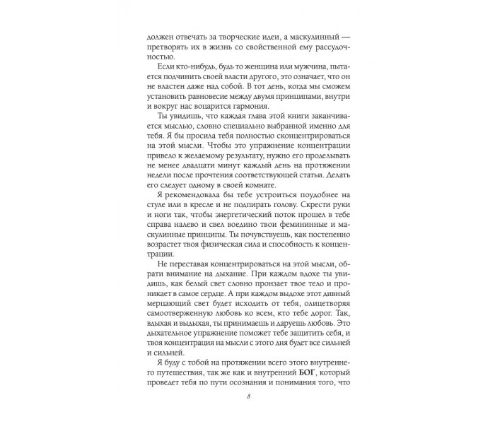 Книга Кто ты?. Бурбо Лиз (13409)