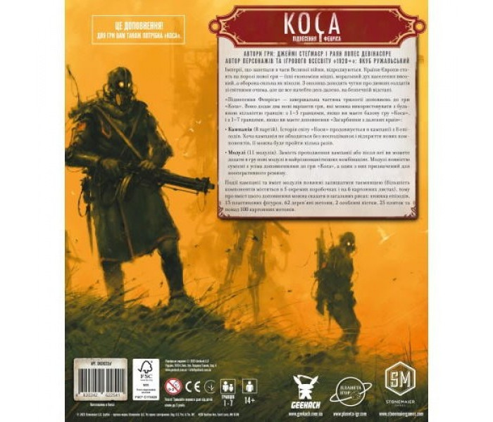 Настільна гра Доповнення Коса: Піднесення Фенріса. Geekach Games (GKCH232)