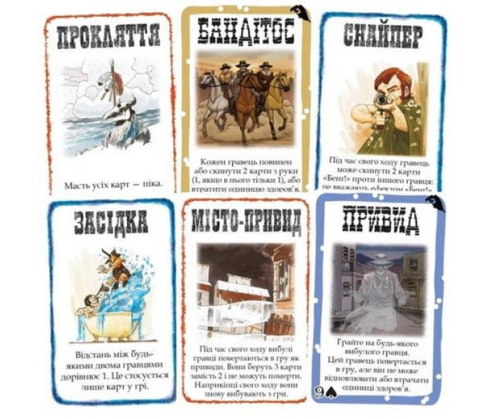 Настільна гра Бенг! Набір доповнень . Geekach Games (GKCH0261)