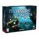 Настольная игра Подводные города. Games 7 Days (G7D068UA)