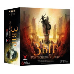 Настольная игра Зверь. Разбитые острова. Geekach Games (GKCH0248)