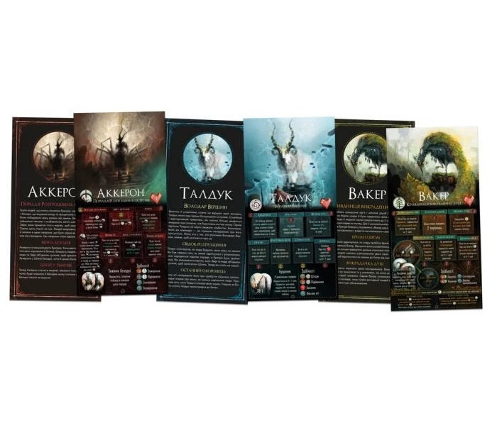 Настольная игра Зверь. Разбитые острова. Geekach Games (GKCH0248)