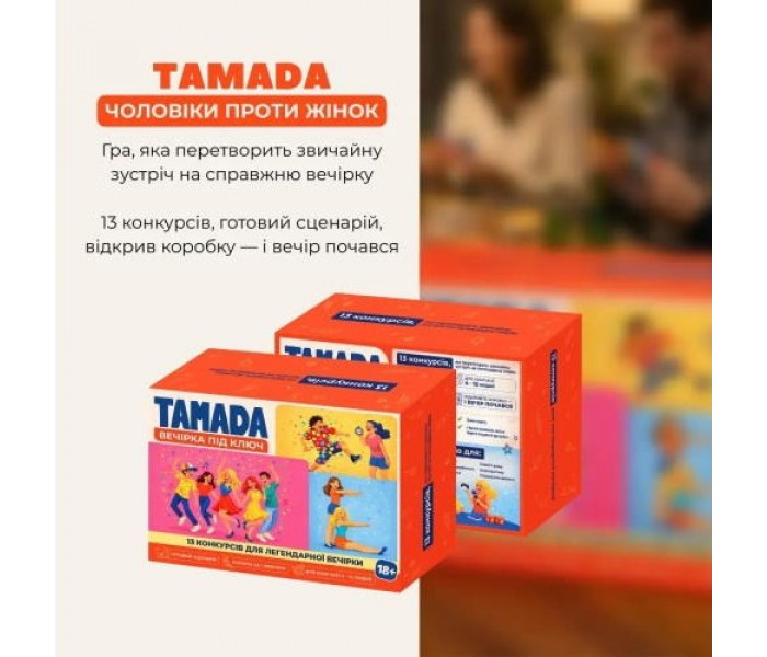 Настільна гра Тамада. Vechornytsi Game