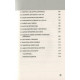 Книга 100 правил для майбутніх мільйонерів. Стислі уроки зі створення багатства. Камберленд Найджел (7943)