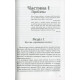 Книга Технологія 
