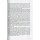 Книга Технологія 