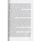 Книга Технологія 