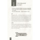 Книга Прокачай свій мозок! Цікаві вправи для тренування. Мур Гарет (8651)
