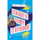 Книга Психологія впливу та переконання. Як отримати все, що забажаєш. Чанс Зої (9073)