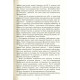Книга Принимайте правильные решения! Как выбрать лучшее решение в жизни и на работе. Хиз Чип (8602)