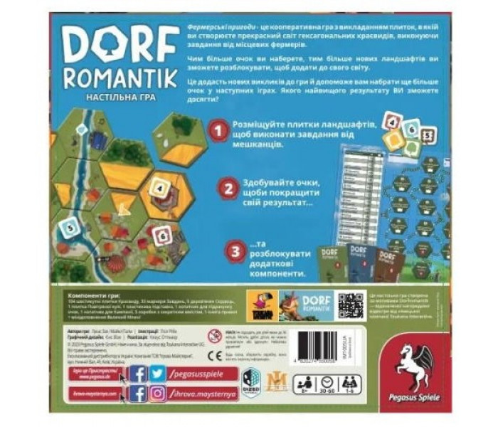 Настільна гра Dorfromantik. Фермерські Пригоди. (IM1005UA)