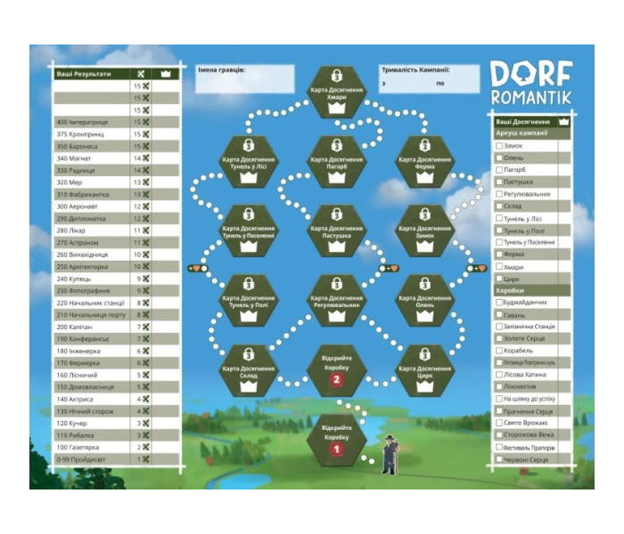 Настільна гра Dorfromantik. Фермерські Пригоди. (IM1005UA)