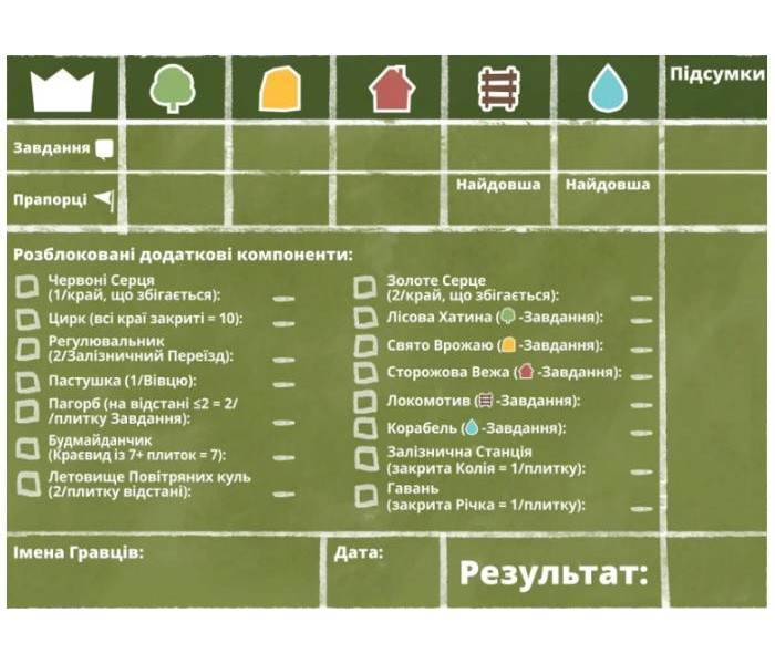 Настільна гра Dorfromantik. Фермерські Пригоди. (IM1005UA)