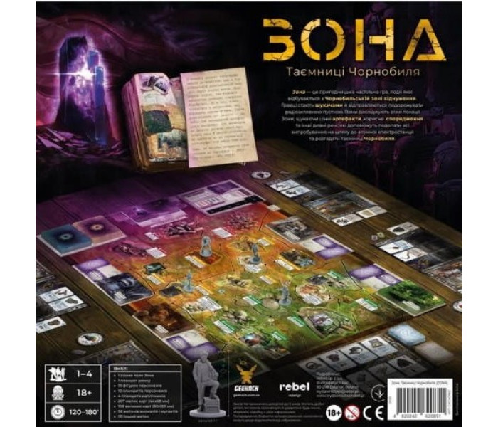 Настільна гра Зона. Таємниці Чорнобиля. Geekach Games (GKCH096Z)