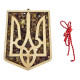 Витраж-подвеска янтарный Трезубец (13,5х14,5х0, 7см) (36878)
