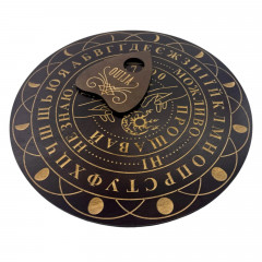 Спіритична дошка OUIJA 