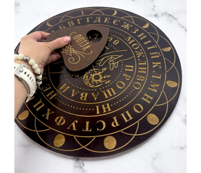 Спіритична дошка OUIJA "Кругла" укр мова (36303)