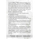 Метафоричні асоціативні карти 