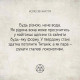 Метафорично асоціативні карти 