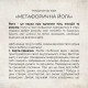 Метафорично асоціативні карти 