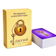 Метафоричні карти 