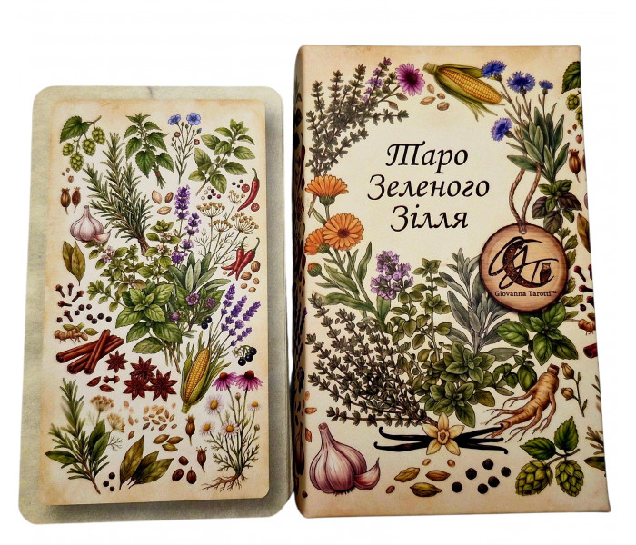 Книга и колода Таро Зеленого Зелья. Giovanna Tarotti