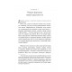 Книга Думай в других форматах. Брабандер Люк (6589)