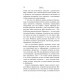 Книга Думай в других форматах. Брабандер Люк (6589)