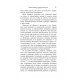 Книга Думай в других форматах. Брабандер Люк (6589)