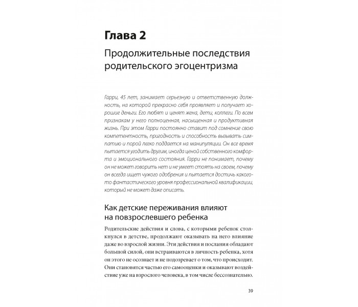 Книга Вони не зміняться. Браун Ніна (8904)