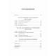 Книга Эстетический интеллект. Браун Полин (7313)