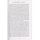Книга Эстетический интеллект. Браун Полин (7313)