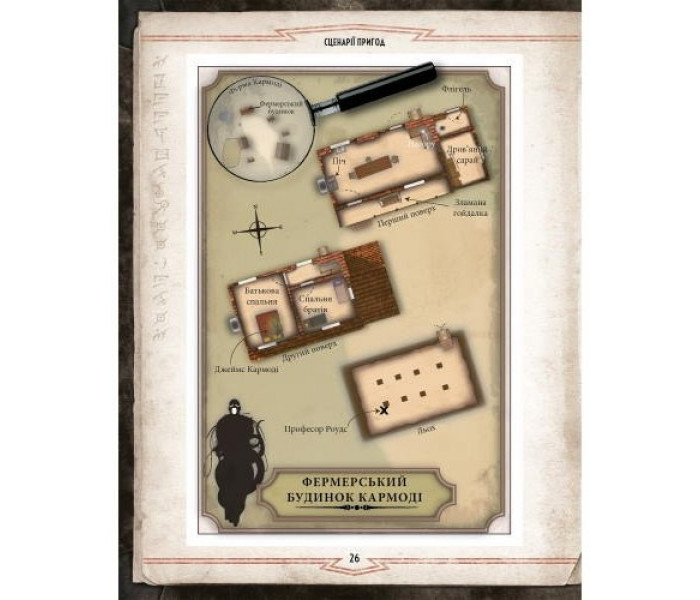 Настольная игра Зов Ктулху. Набор стражей. Geekach Games (GKRP0021)