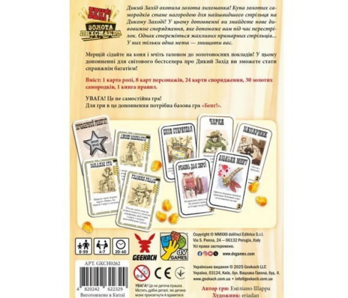 Настільна гра Бенґ! Золота лихоманка. Geekach Games (GKCH0262)