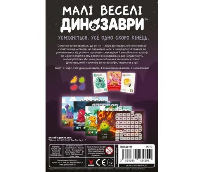 Настільна гра Малі веселі динозаври. Geekach Games (GKCH0284)