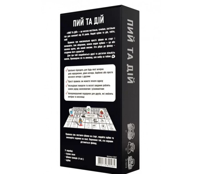 Настольная игра Пей и Действуй. Bombat Game (80048)