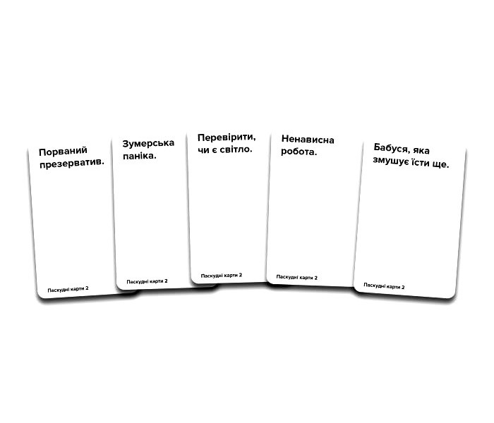 Настольная игра Паскудные карты 2 (Cards Against Humanity 2). Мадярочка (110895)