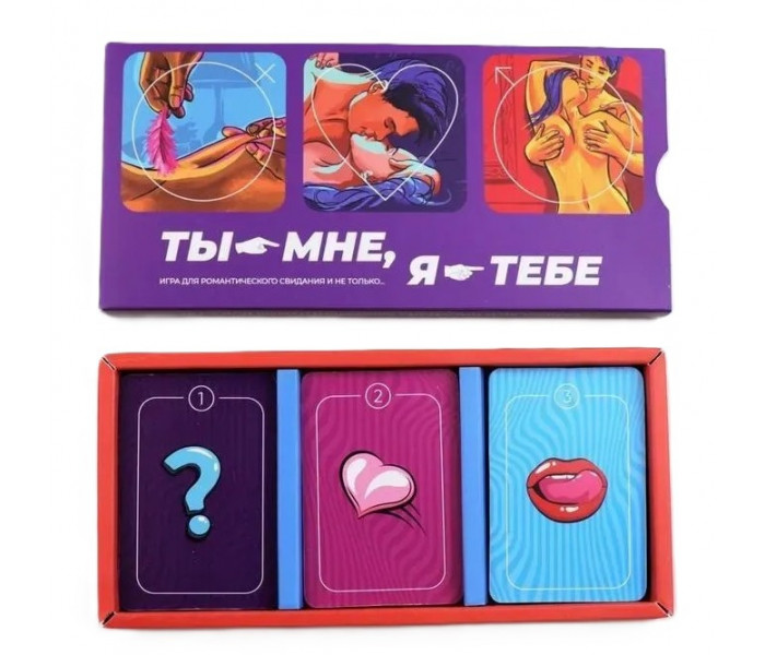 Настольная игра Ты – мне, я – тебе. Asgard Games (00005)