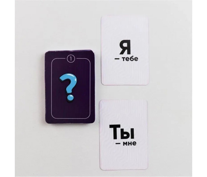 Настольная игра Ты – мне, я – тебе. Asgard Games (00005)