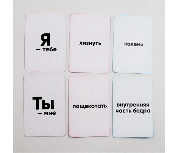 Настольная игра Ты – мне, я – тебе. Asgard Games (00005)