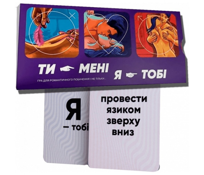 Настольная игра Ты – мне, я – тебе. Asgard Games (00005)
