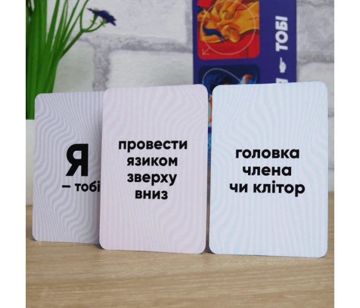 Настольная игра Ты – мне, я – тебе. Asgard Games (00005)