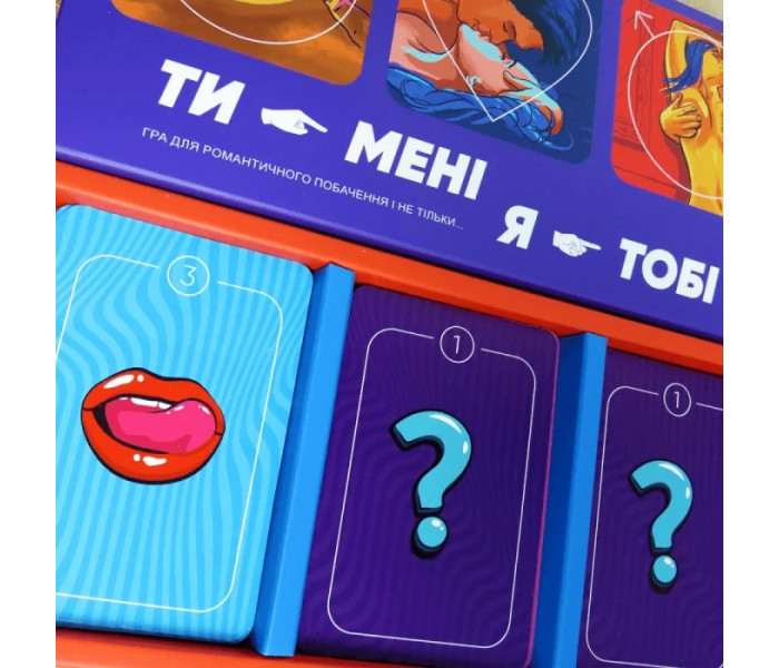 Настольная игра Ты – мне, я – тебе. Asgard Games (00005)