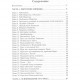Книга Трота. Шапошников О