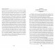 Книга Путь Мага. Книга целителю нового времени. Порнягина Л