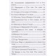 Книга Астрология Пулиппани. Натараджан Шри Наккирар