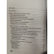 Книга Городская магия. Руководство для ведьмы, живущей в большом городе. Райхель Диана