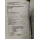 Книга Городская магия. Руководство для ведьмы, живущей в большом городе. Райхель Диана