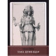 Книга Геката. Богиня ведьм. Кортни Вебер (8928)