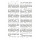 Книга Целостное Таро. Комплексный подход. Том 1 и Том 2. Вэн Бенебелл (8872)